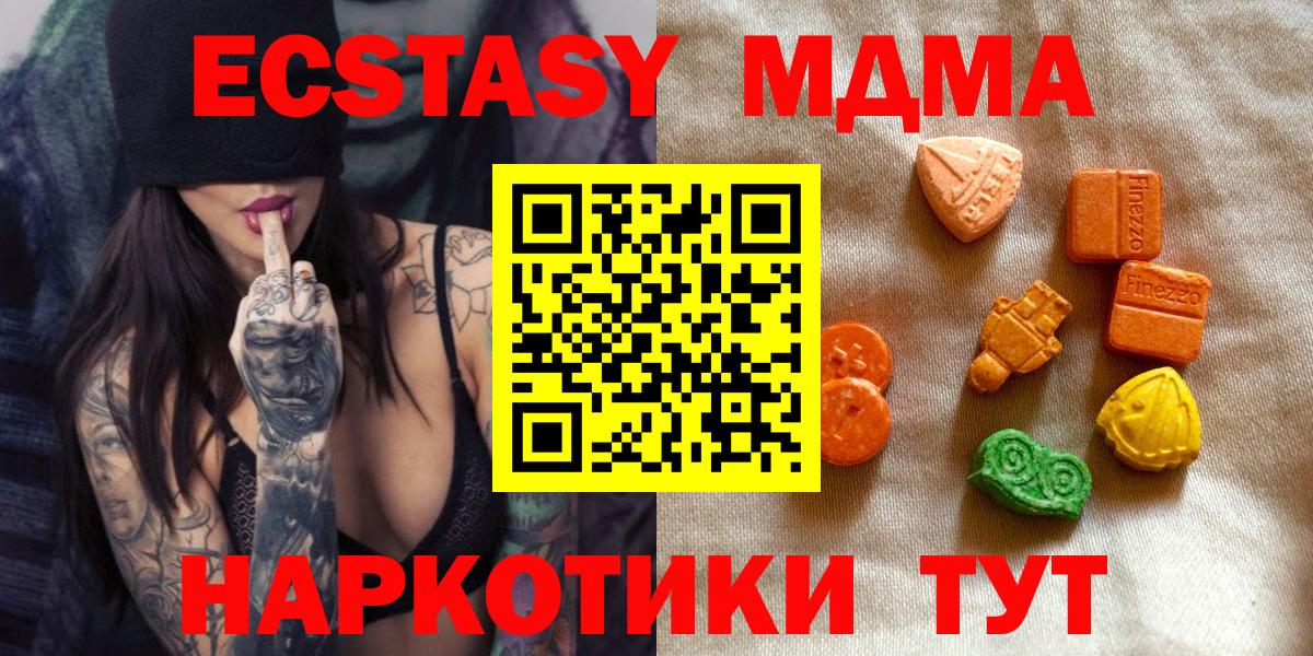 Экстази бентли  Вход с VPN  Экстази XTC  ЭКСТАЗИ  Славянск-на-Кубани 