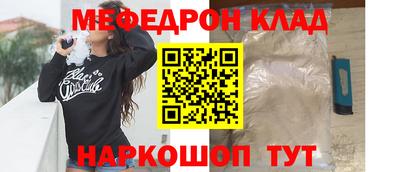 таблы Краснокаменск