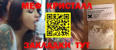 метадон Краснодар