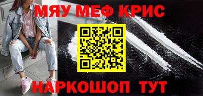синтетический гашиш Краснознаменск
