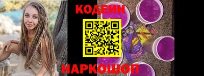 синтетический гашиш Краснознаменск