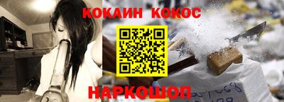 синтетический гашиш Краснознаменск