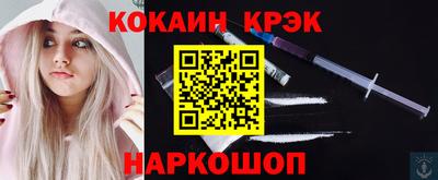 метадон Краснодар