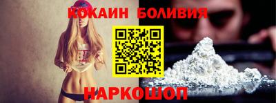 синтетический гашиш Краснознаменск
