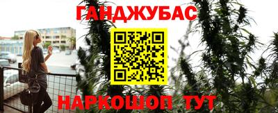таблы Краснокаменск