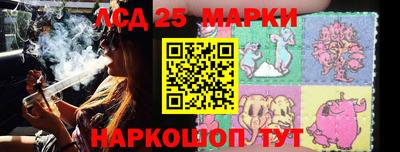 синтетический гашиш Краснознаменск
