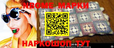 синтетический гашиш Краснознаменск