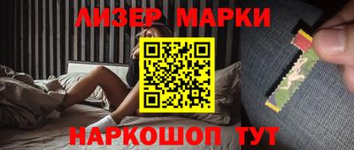 синтетический гашиш Краснознаменск