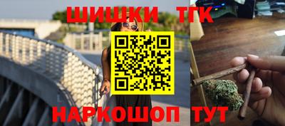 таблы Краснокаменск