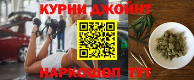 таблы Краснокаменск