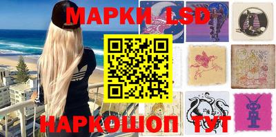 таблы Краснокаменск