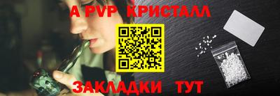 синтетический гашиш Краснознаменск