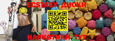 синтетический гашиш Краснознаменск