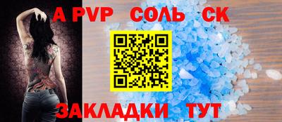 таблы Краснокаменск