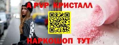 таблы Краснокаменск