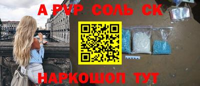 метадон Краснодар
