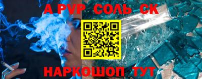 метадон Краснодар