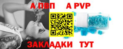 синтетический гашиш Краснознаменск