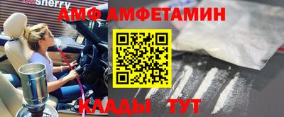 синтетический гашиш Краснознаменск