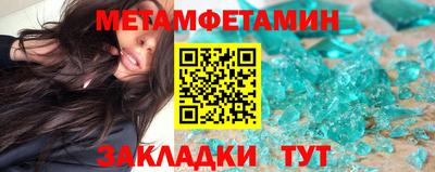 синтетический гашиш Краснознаменск