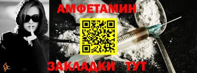 таблы Краснокаменск