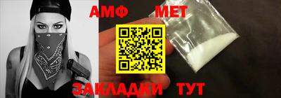 таблы Краснокаменск
