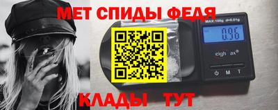 таблы Краснокаменск