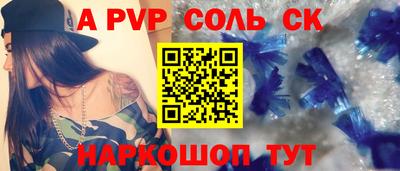 таблы Краснокаменск