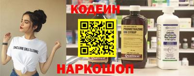 таблы Краснокаменск