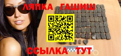 таблы Краснокаменск
