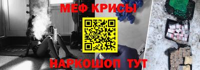 синтетический гашиш Краснознаменск