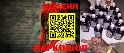 таблы Краснокаменск