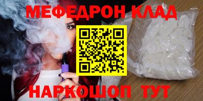 синтетический гашиш Краснознаменск