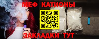 таблы Краснокаменск