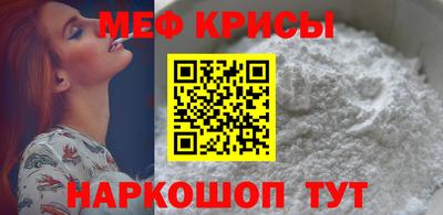 синтетический гашиш Краснознаменск