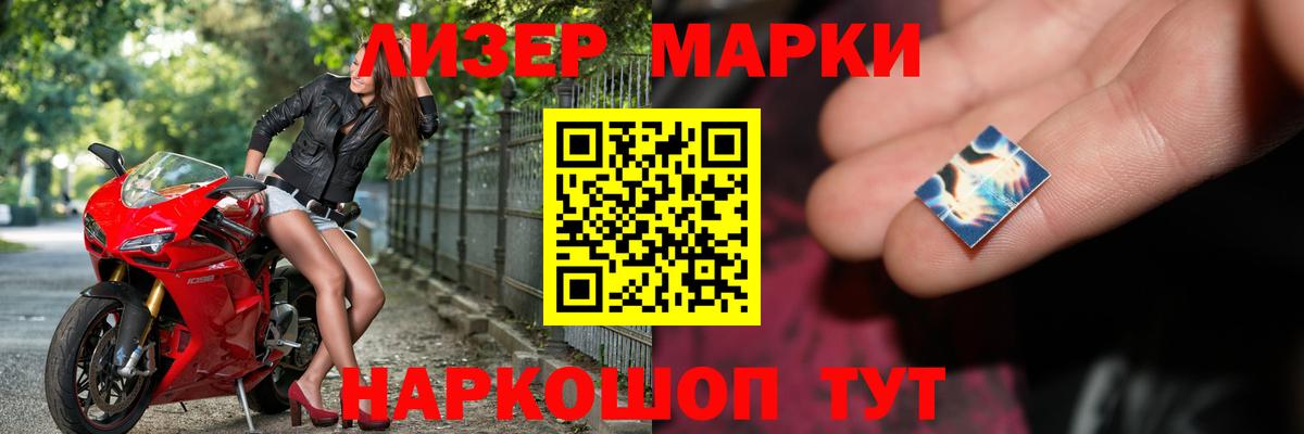 ГАШ  Вход с VPN  Славянск-на-Кубани  Лсд 25  НБОМе  Мефедрон  ЭКСТАЗИ  Меф МЯУ МЯУ кристаллы 