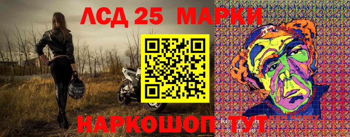 Славянск-на-Кубани  Марки NBOMe 1,8мг  Марки NBOMe 1,8мг  дарнет шоп  Вход с VPN 