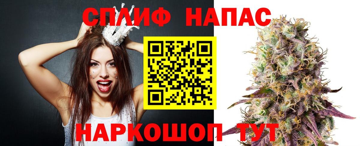 Канабис Amnesia Славянск-на-Кубани